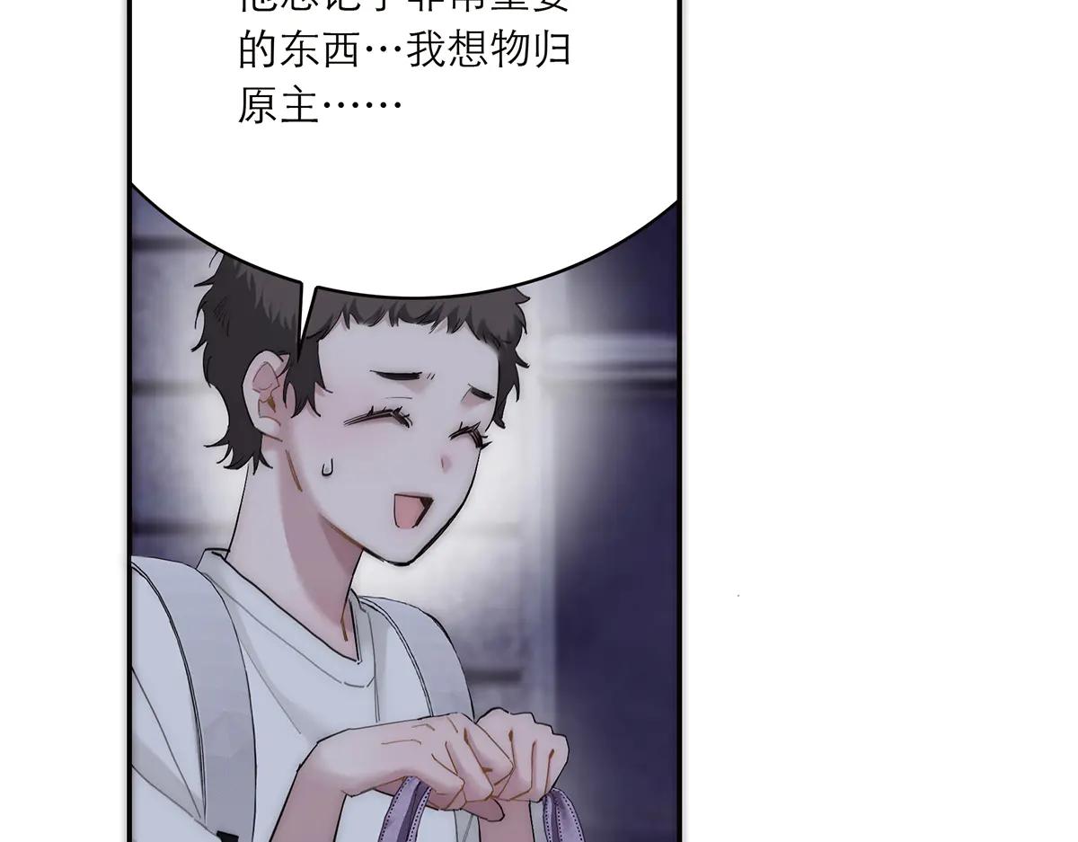 086 消失的人22