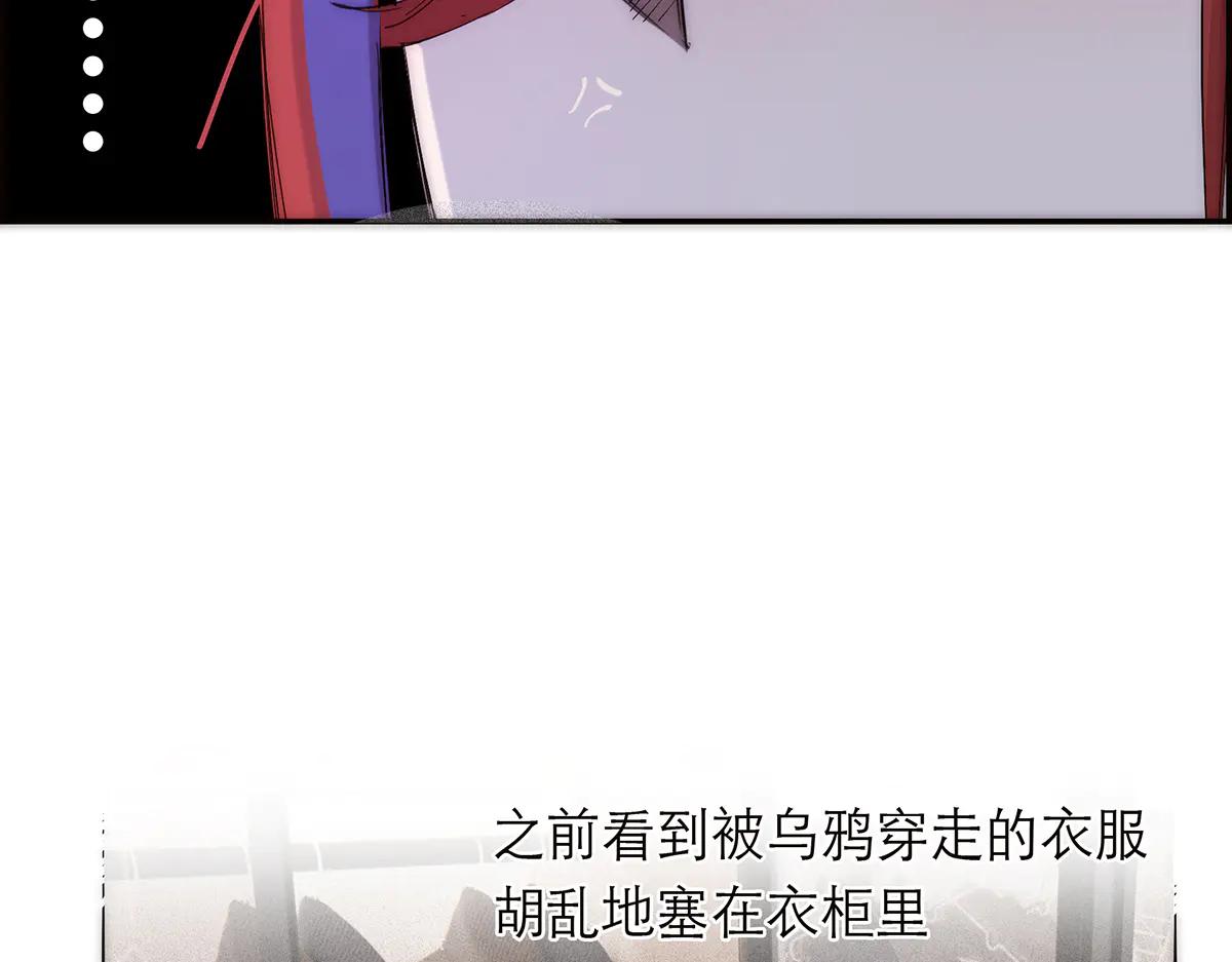 086 消失的人32
