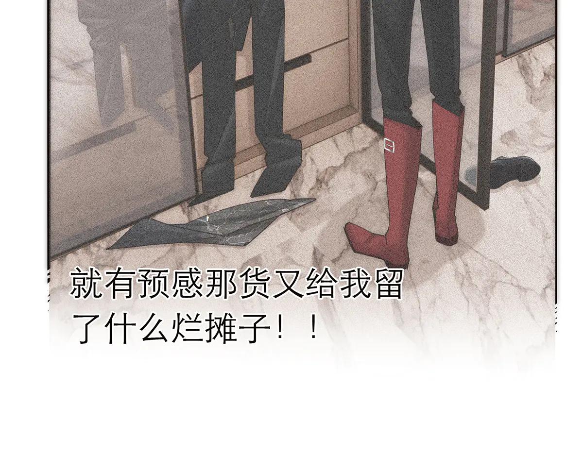 086 消失的人34