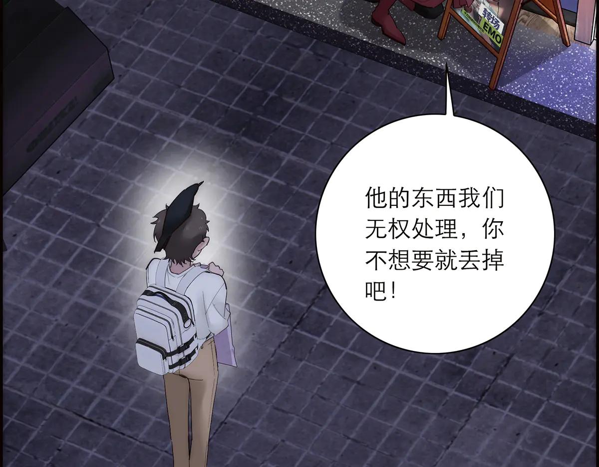 086 消失的人37