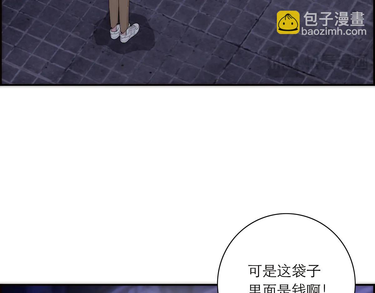 086 消失的人38