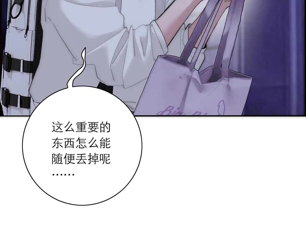 086 消失的人40