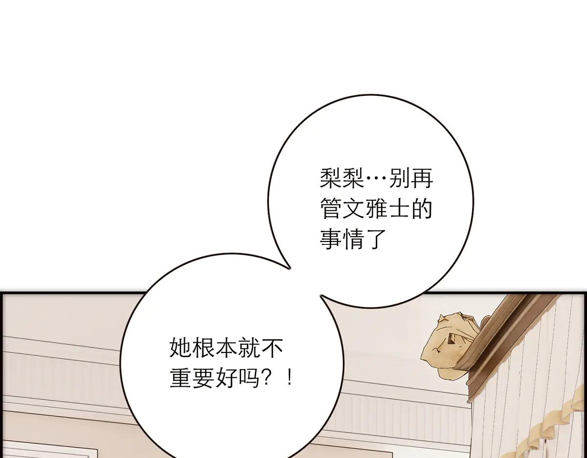 086 消失的人90