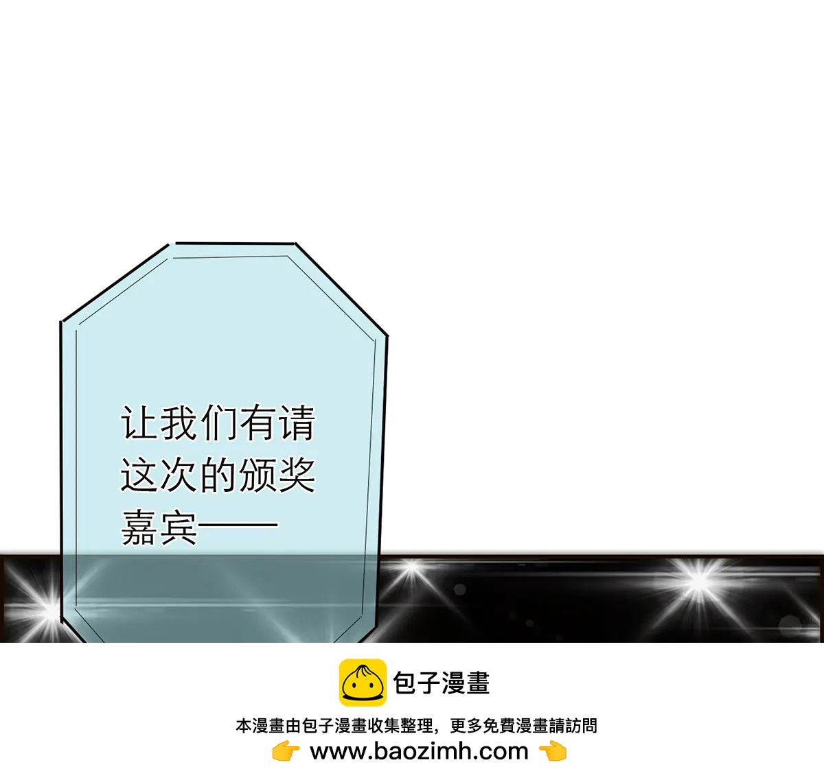 087 直播盛典103