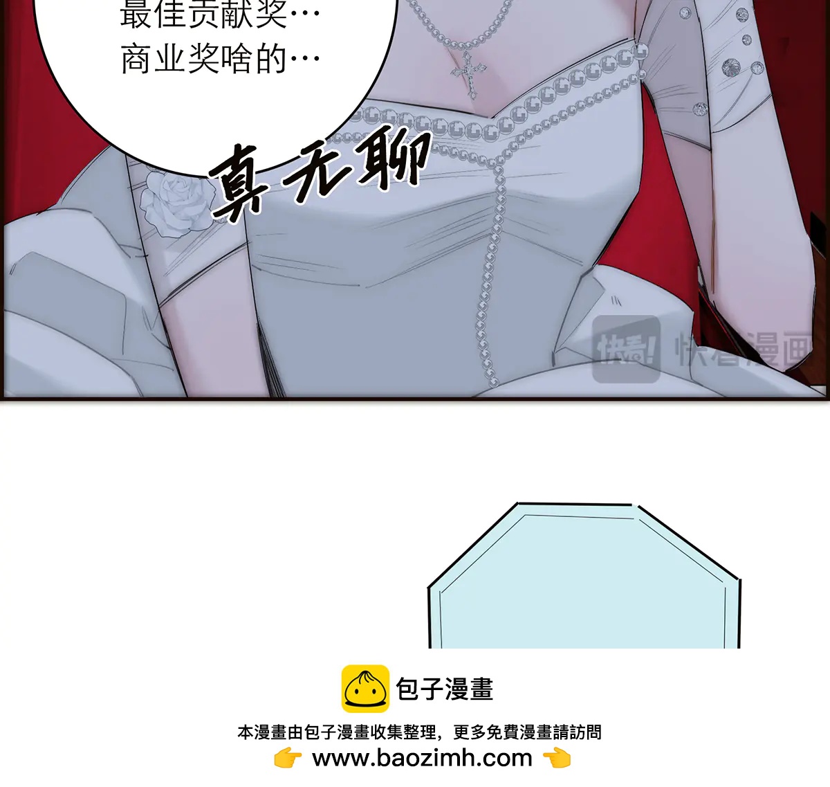 087 直播盛典109