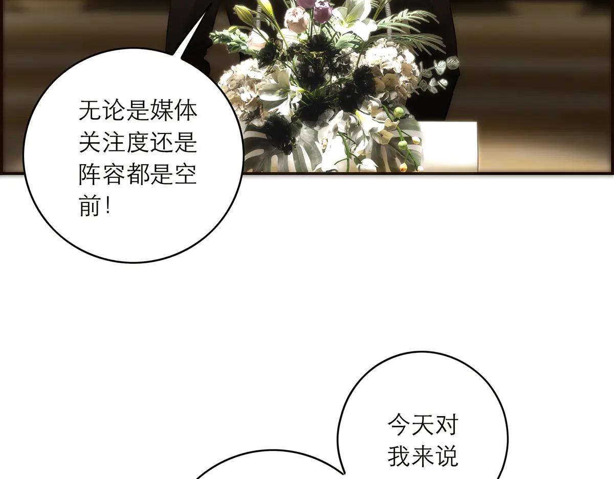 087 直播盛典113