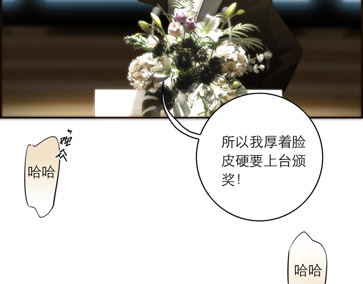 087 直播盛典115