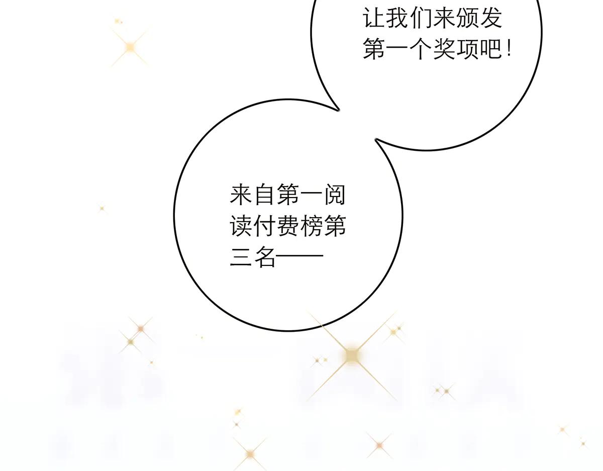087 直播盛典118