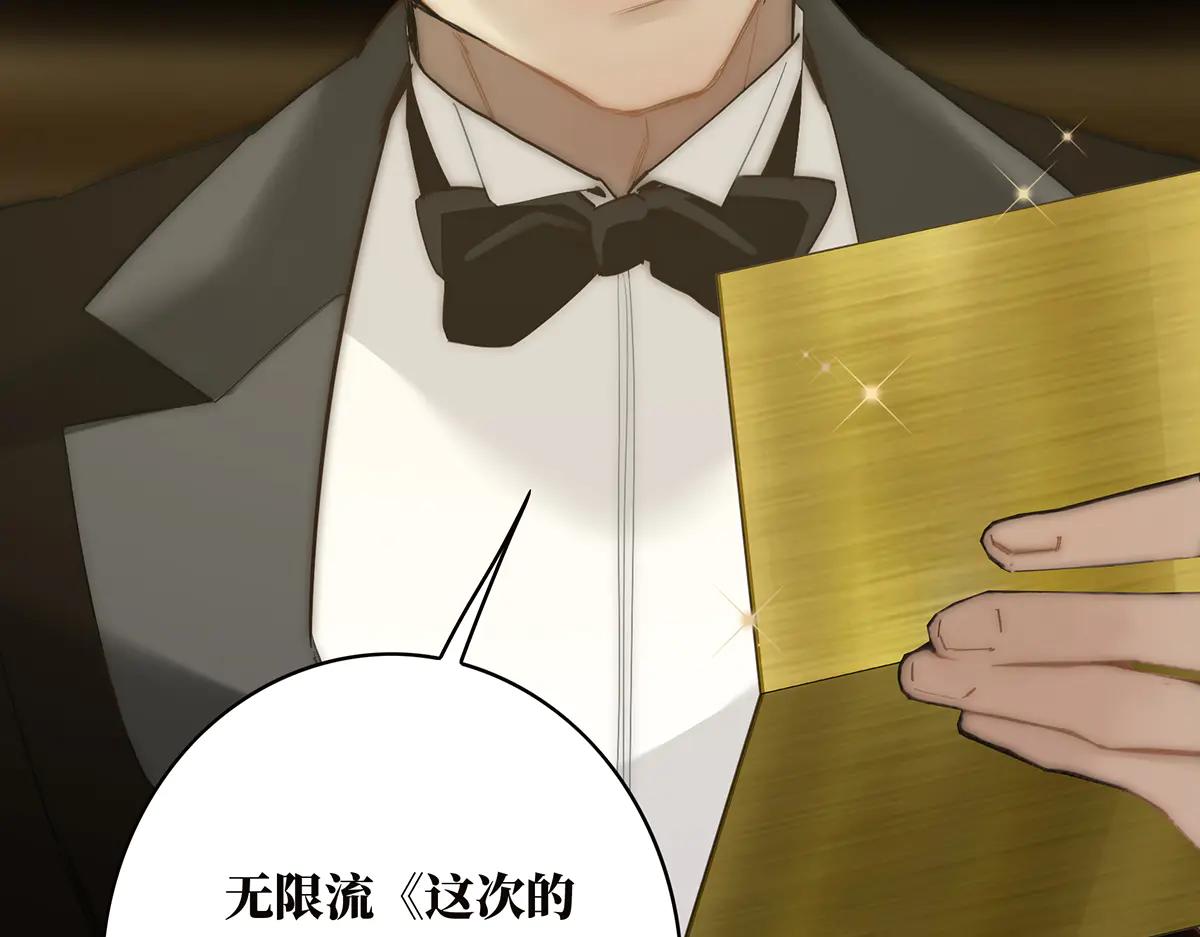 087 直播盛典120