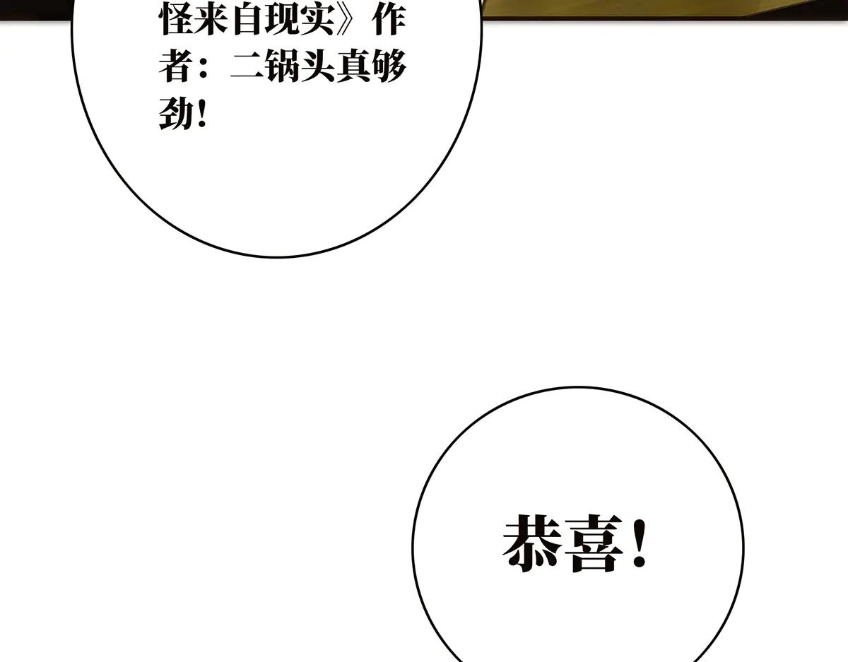 087 直播盛典121