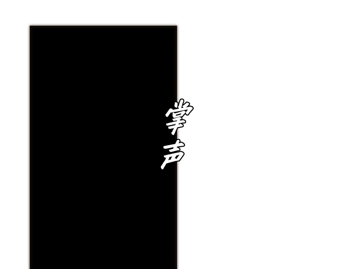 087 直播盛典123