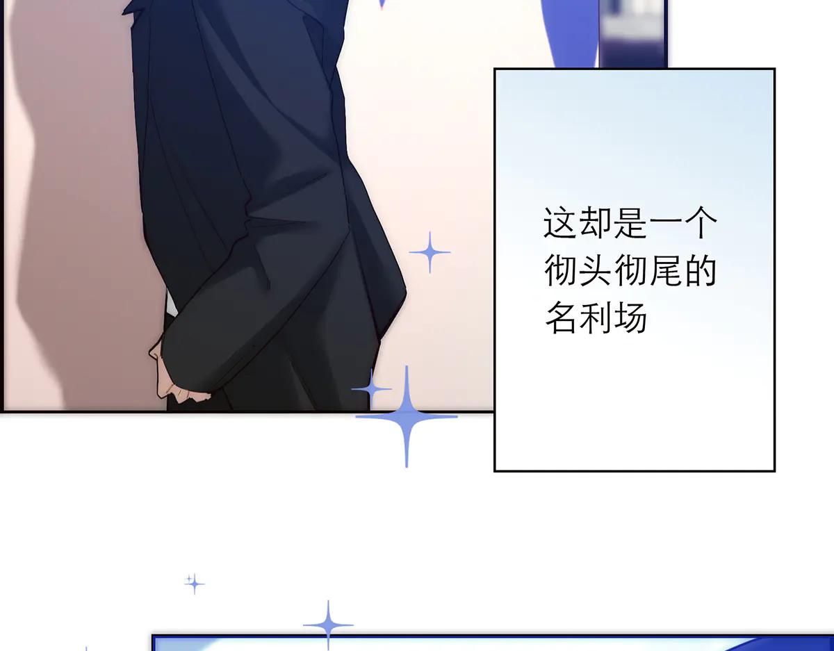 087 直播盛典13