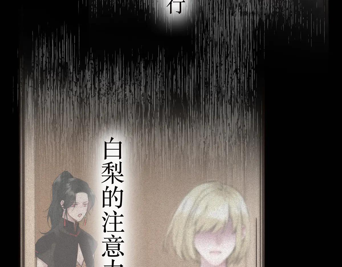 087 直播盛典144