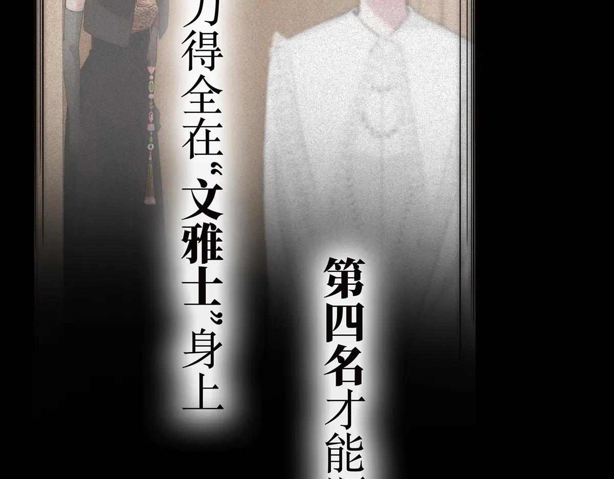 087 直播盛典145