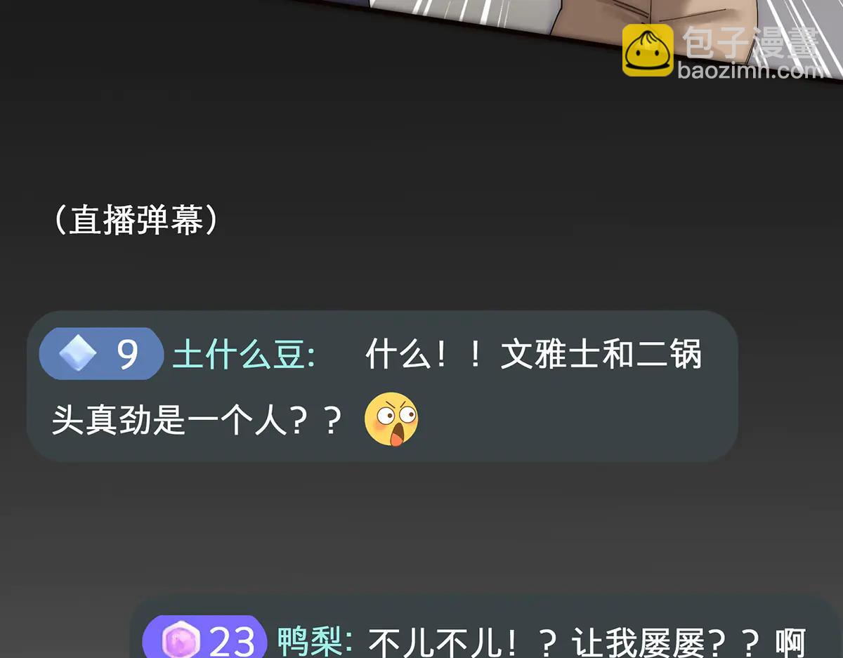 087 直播盛典153