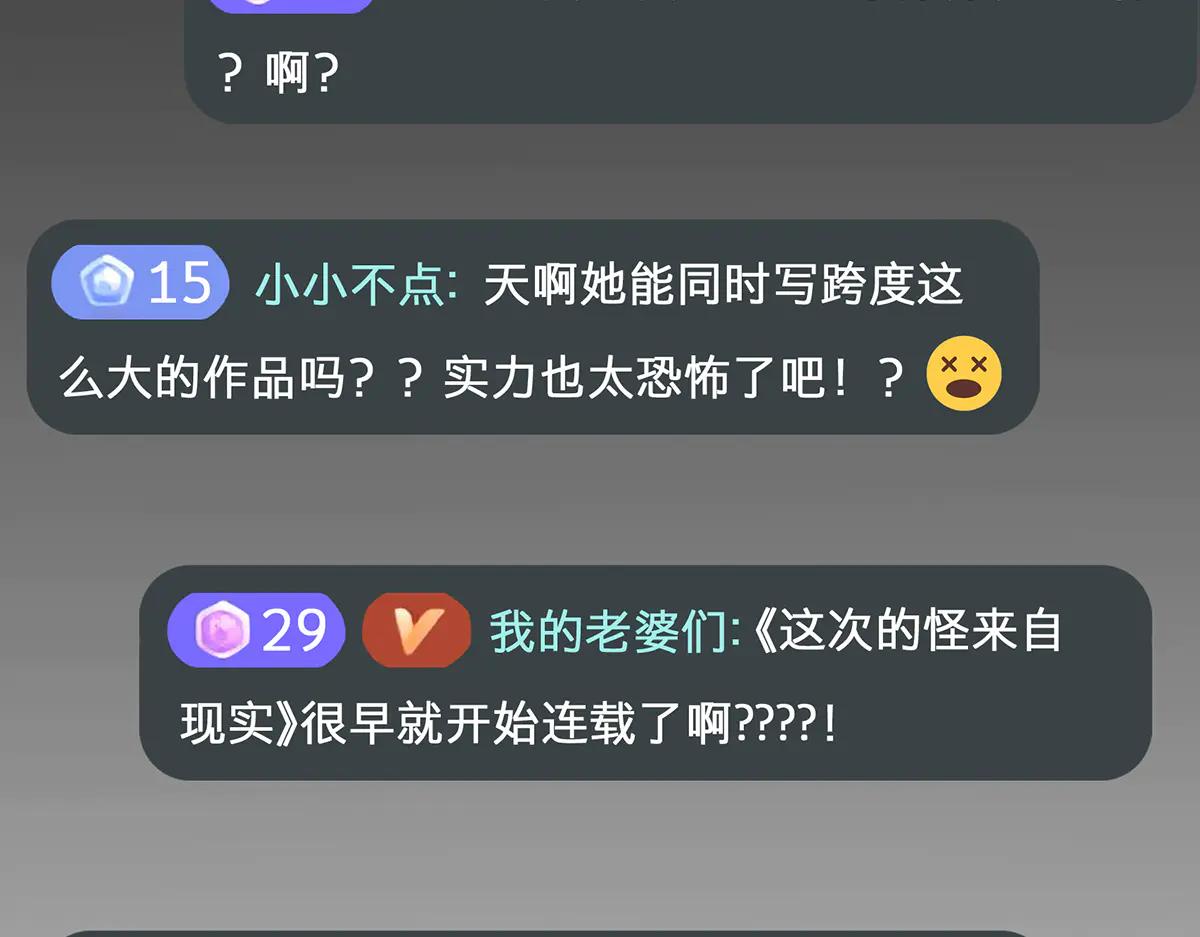 087 直播盛典154