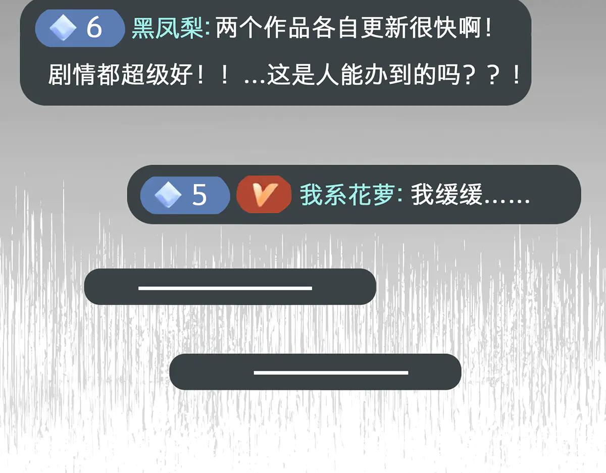 087 直播盛典159