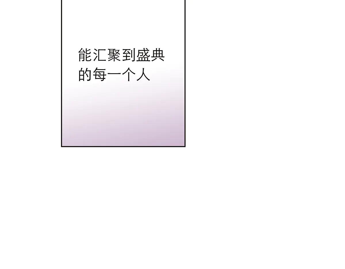 087 直播盛典16