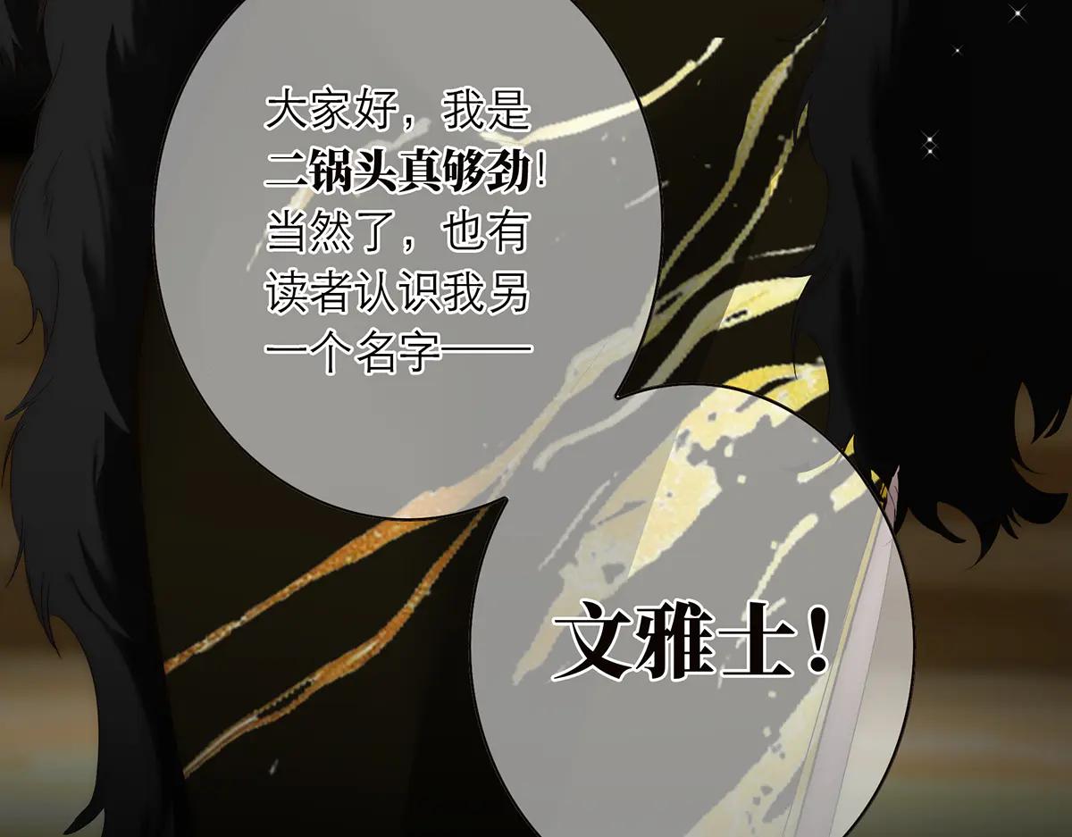 087 直播盛典164