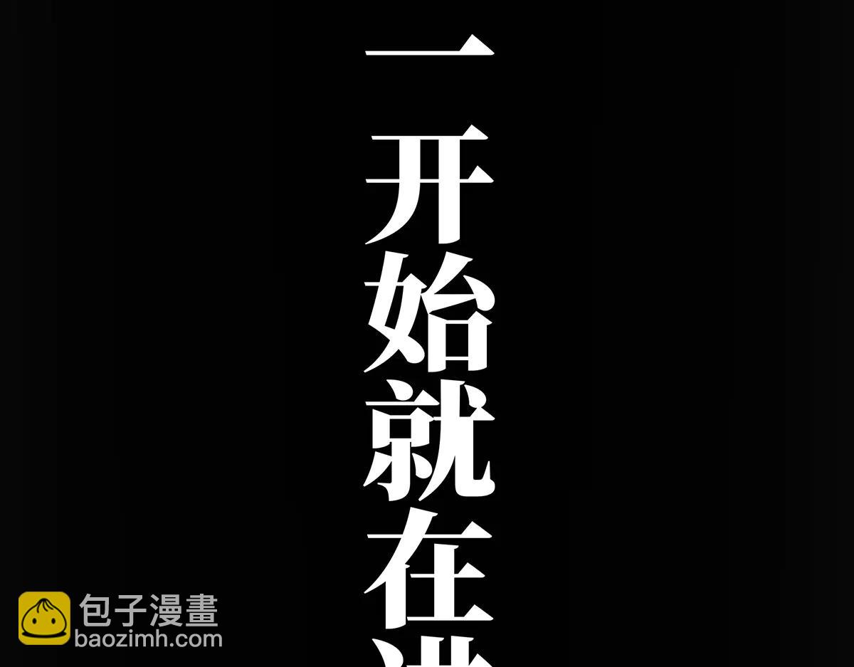 087 直播盛典167