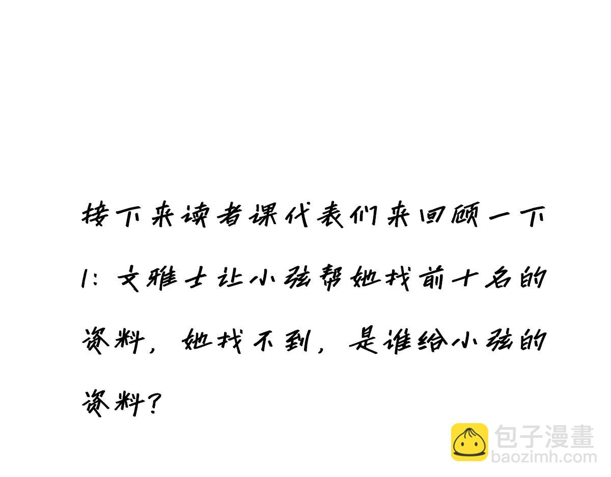 087 直播盛典172