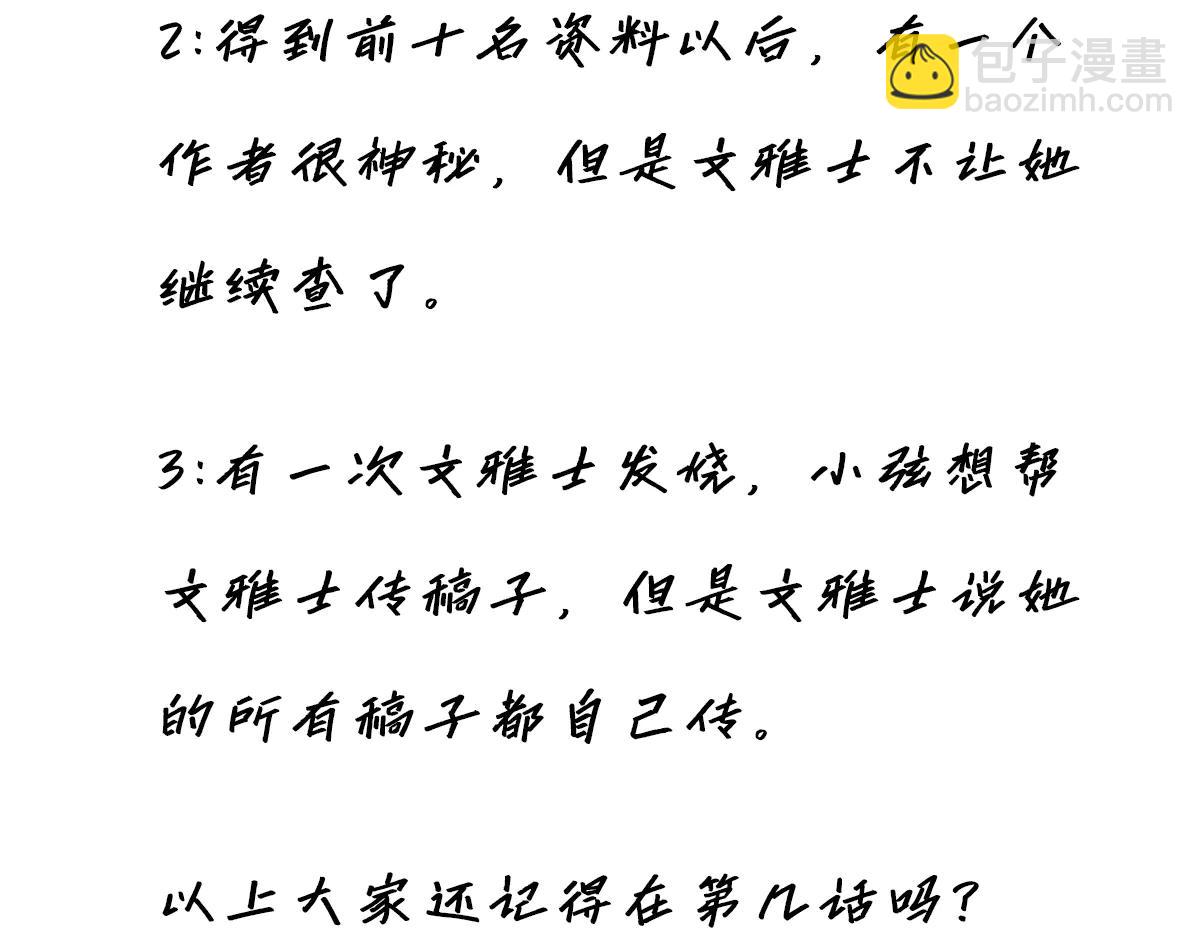 087 直播盛典173