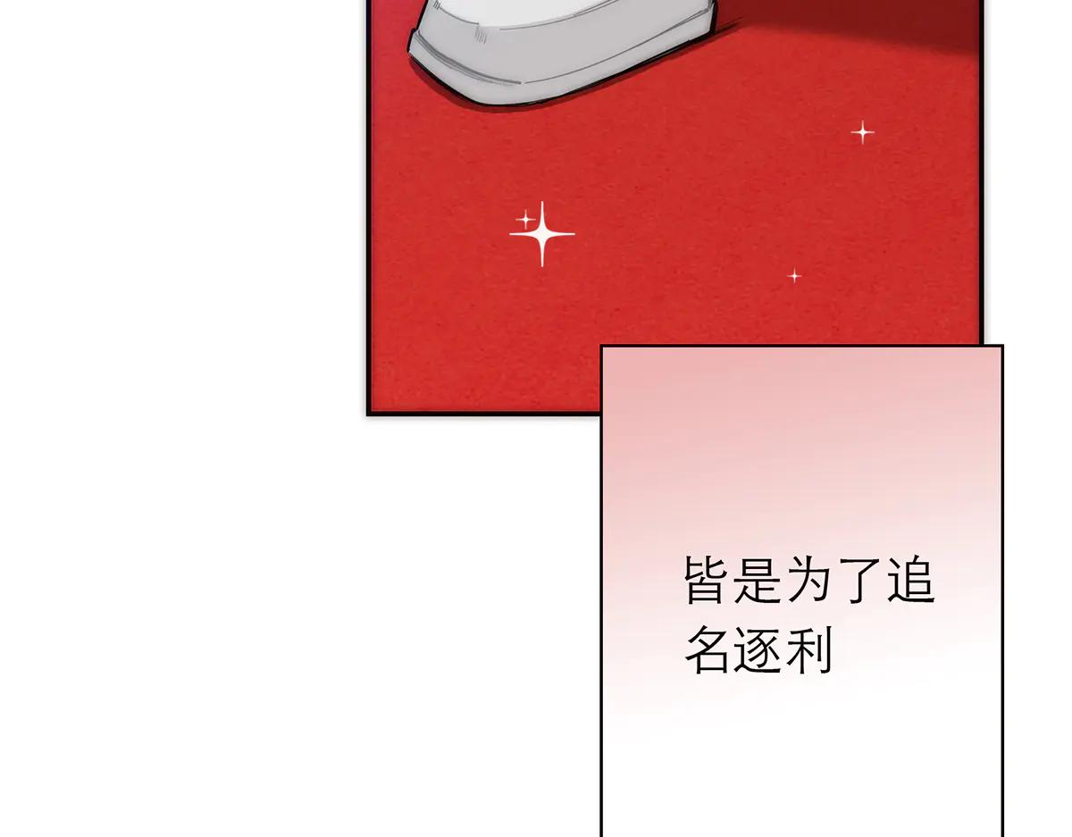087 直播盛典18