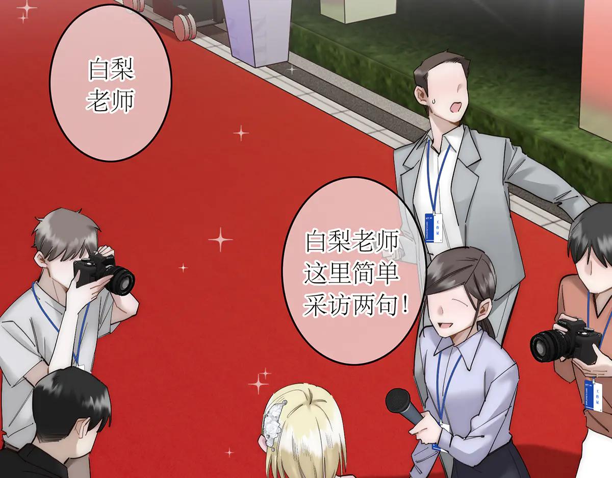 087 直播盛典25