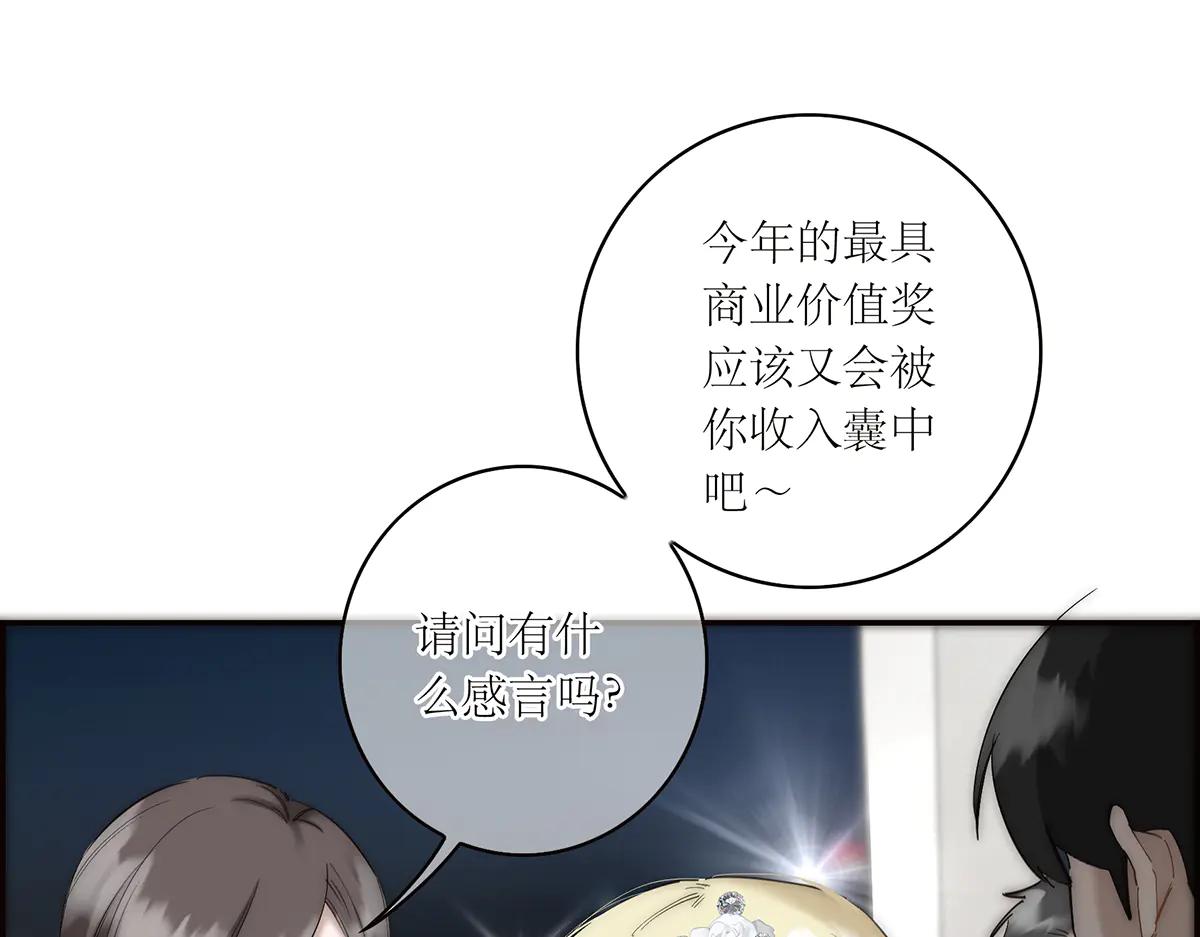 087 直播盛典28