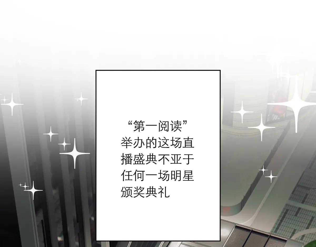 087 直播盛典3
