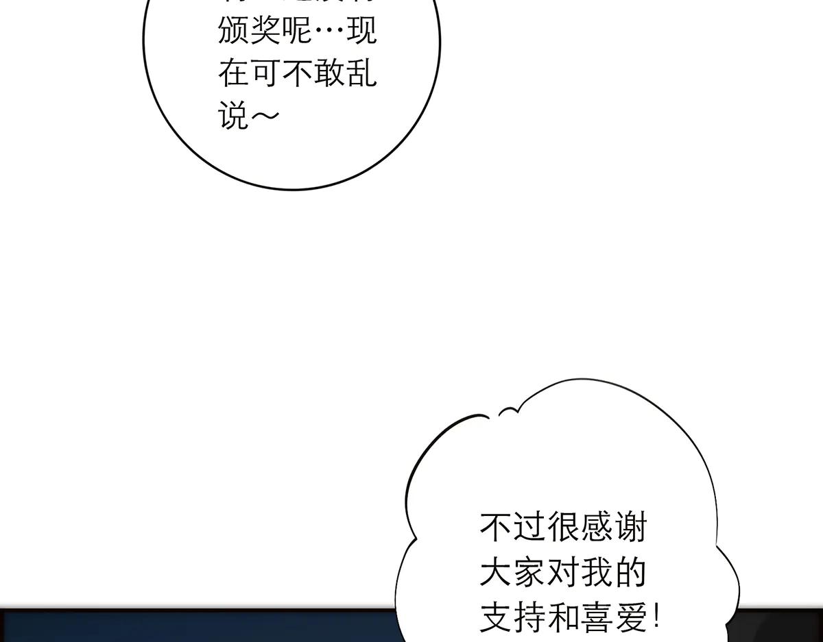 087 直播盛典30