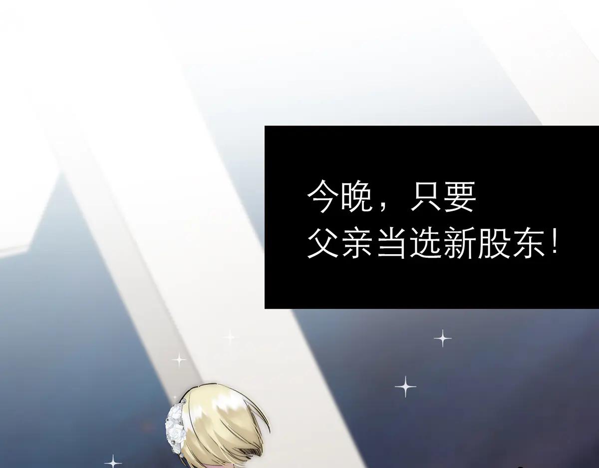 087 直播盛典50