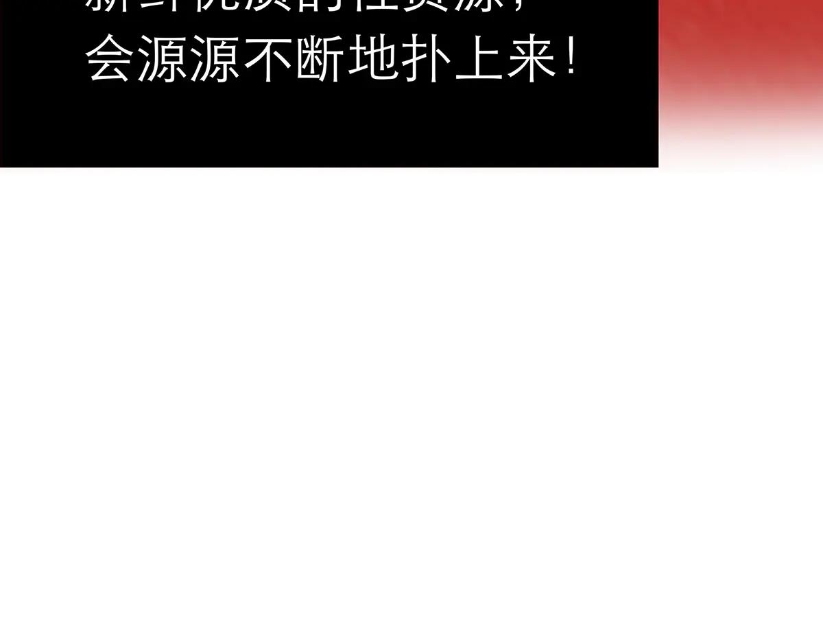 087 直播盛典54