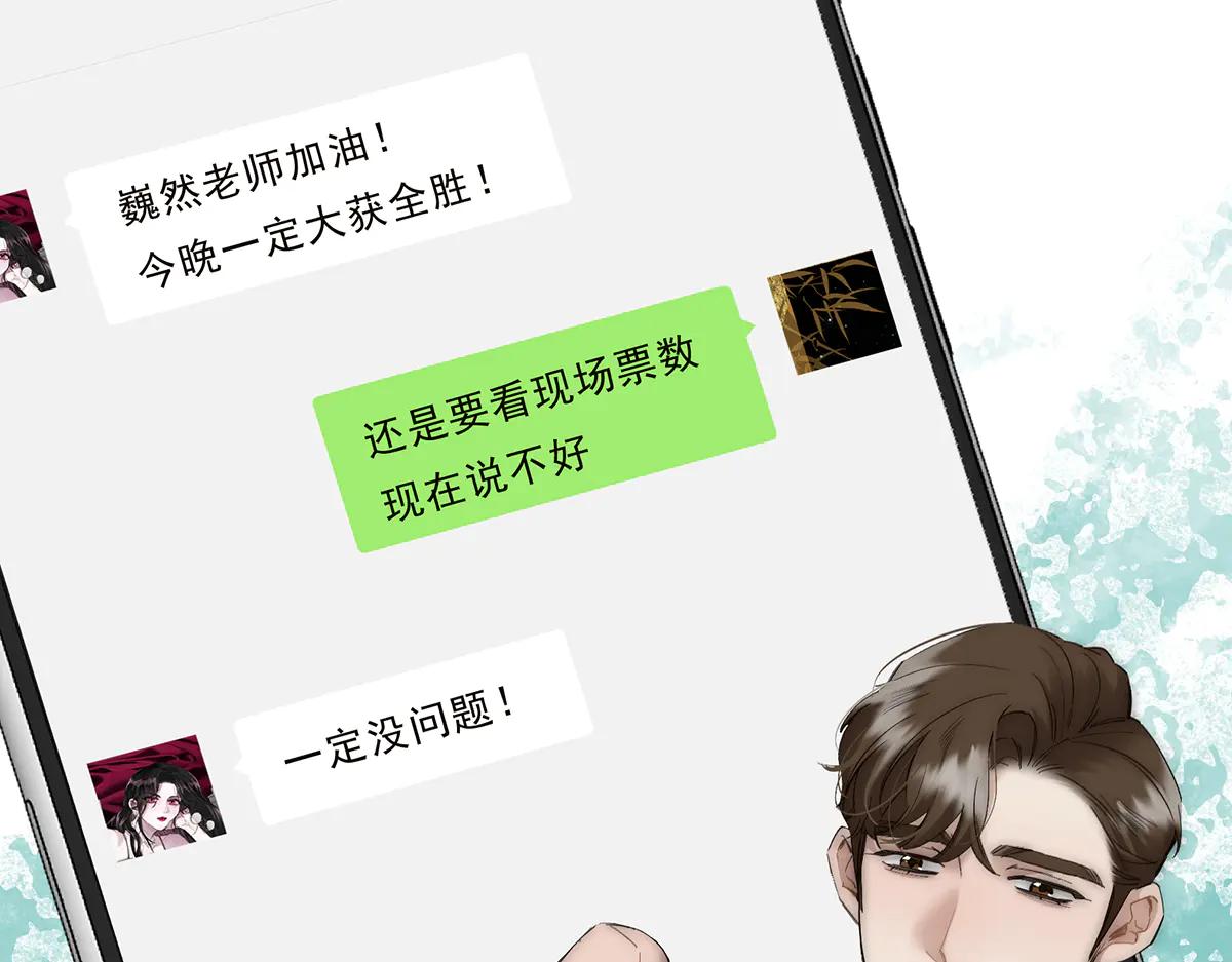 087 直播盛典59