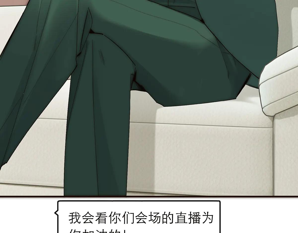 087 直播盛典61