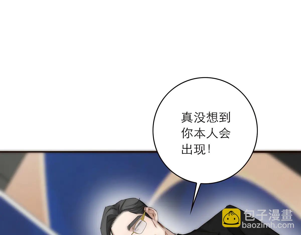 087 直播盛典66