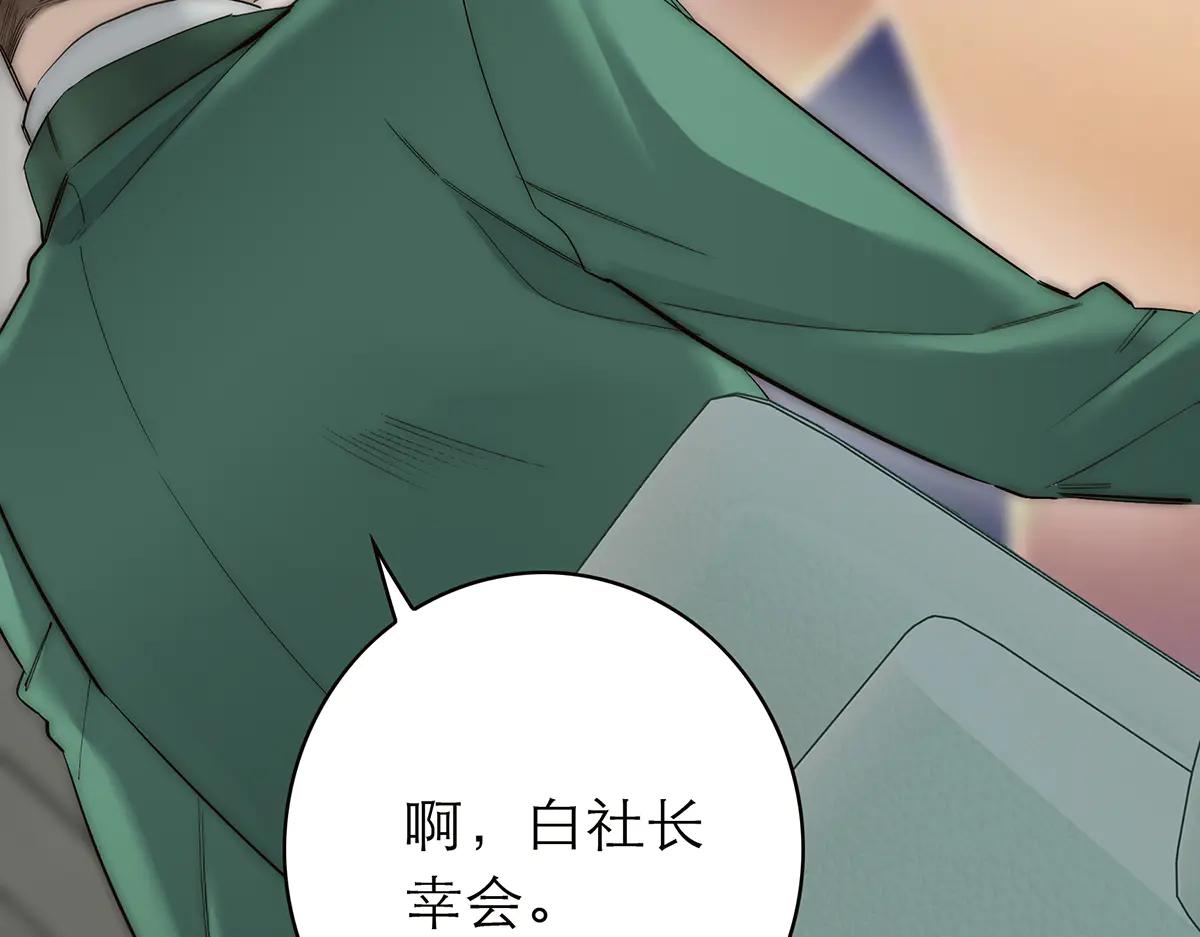 087 直播盛典68