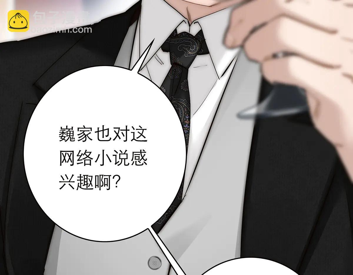 087 直播盛典71
