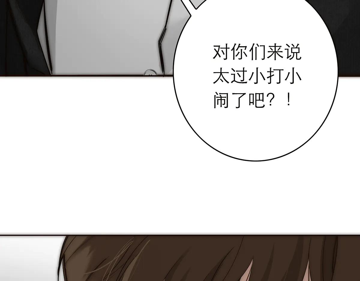 087 直播盛典72
