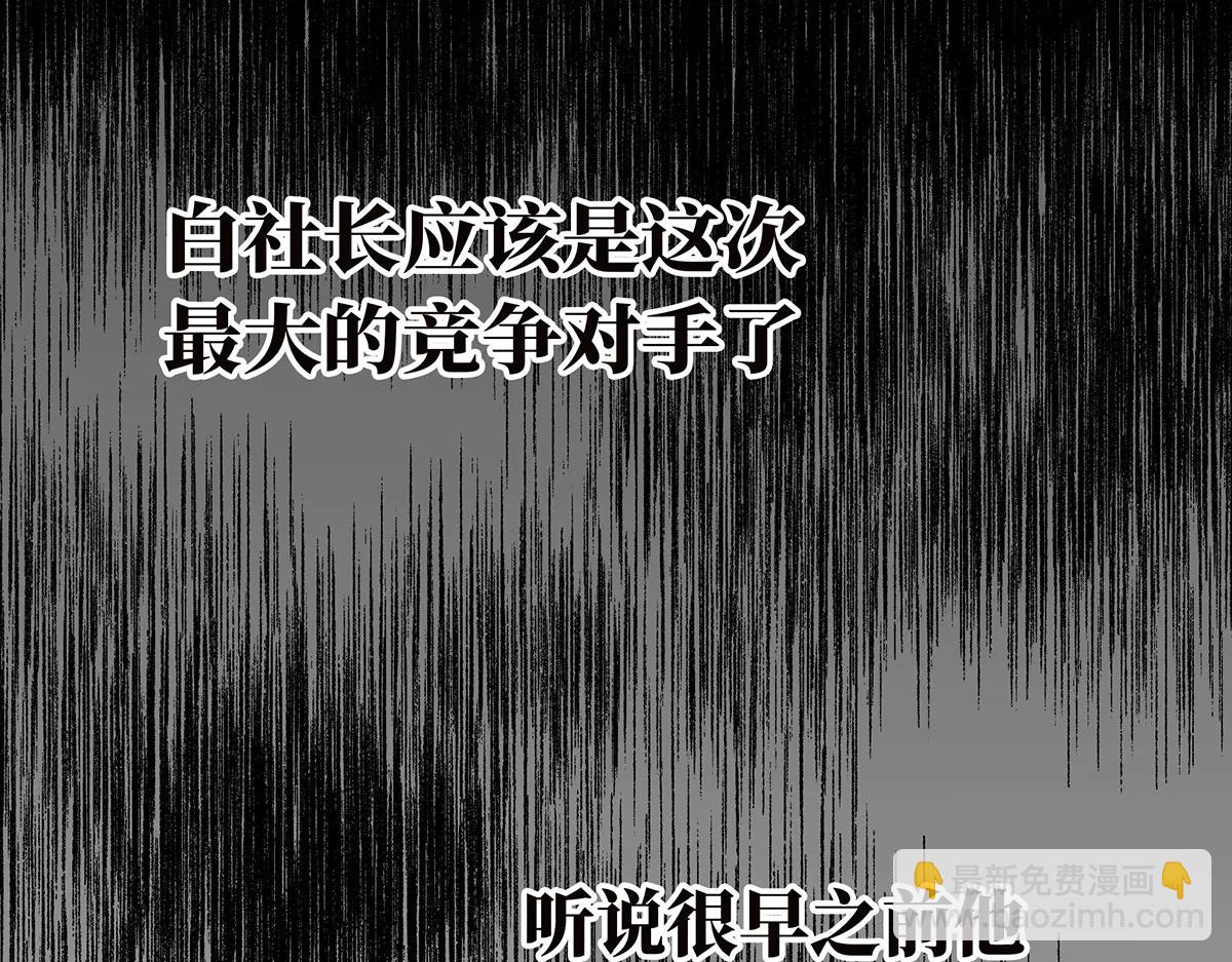 087 直播盛典74