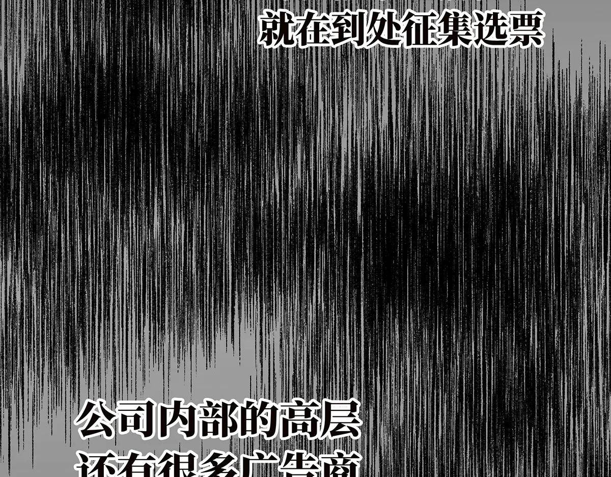 087 直播盛典75