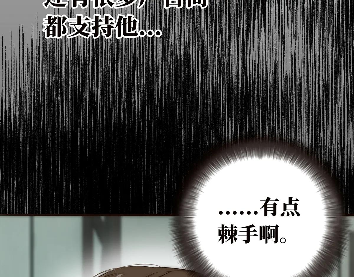 087 直播盛典76