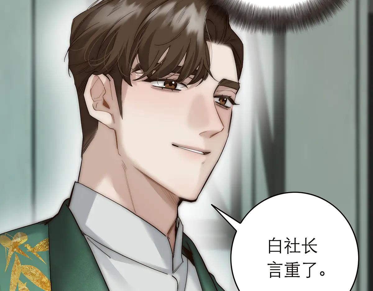 087 直播盛典77