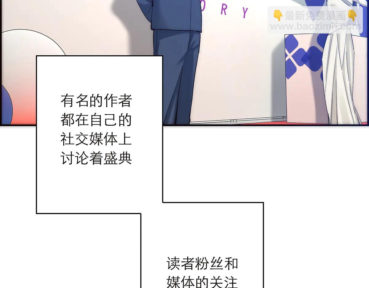087 直播盛典8