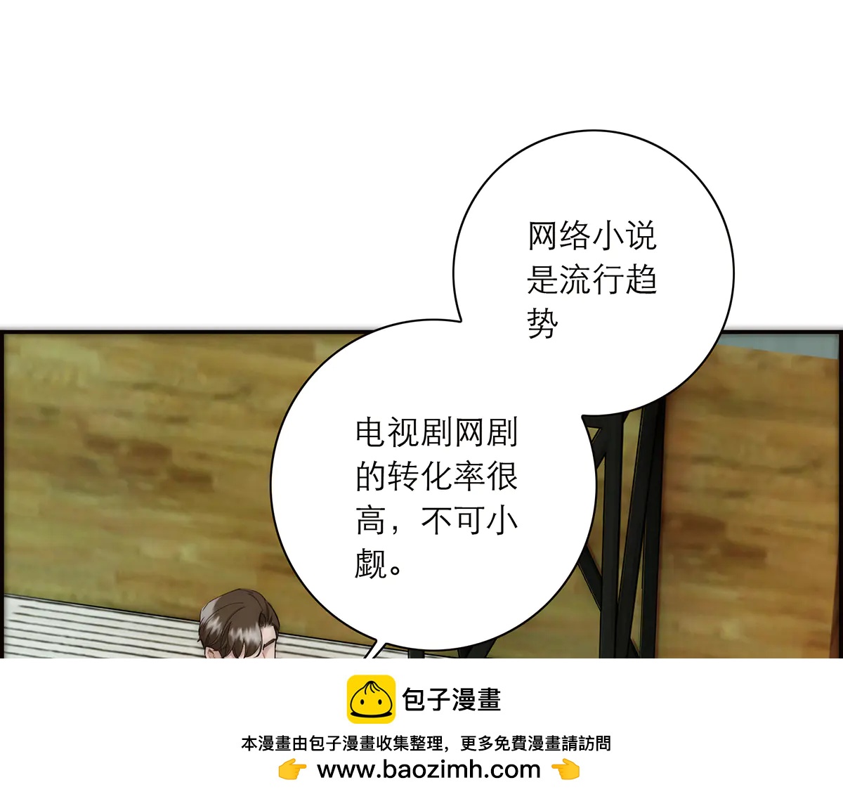 087 直播盛典80