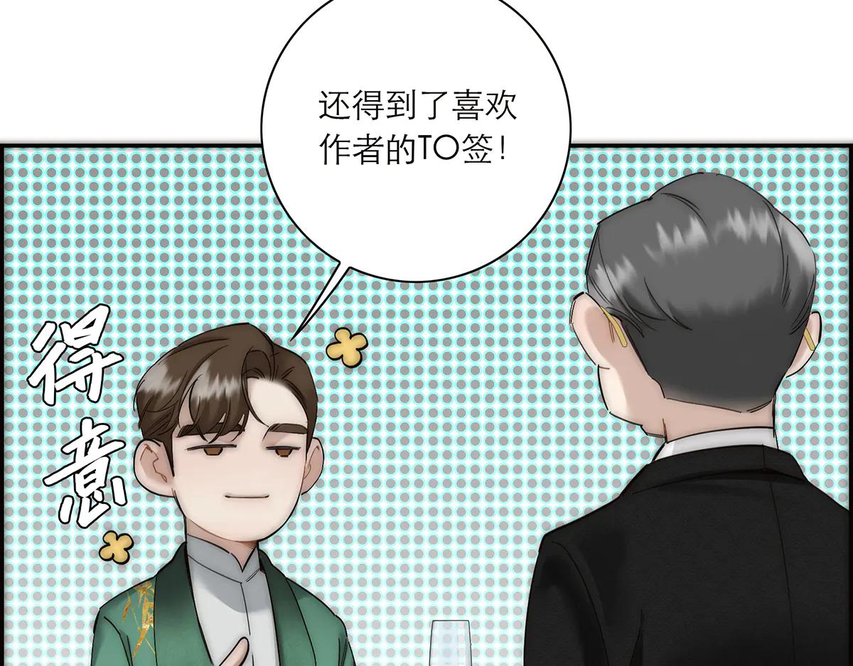 087 直播盛典83