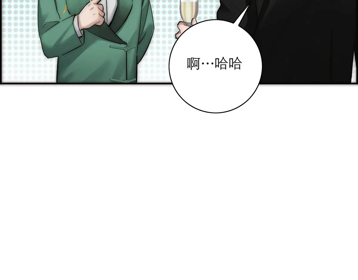 087 直播盛典84