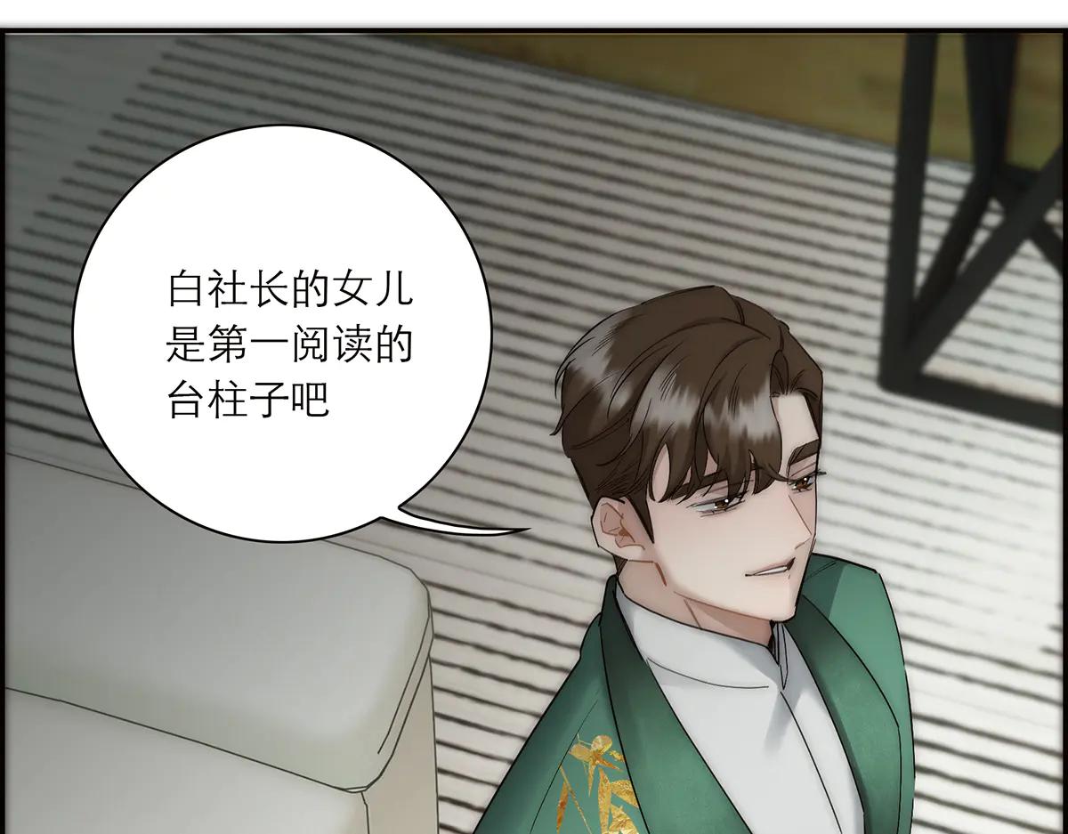 087 直播盛典85