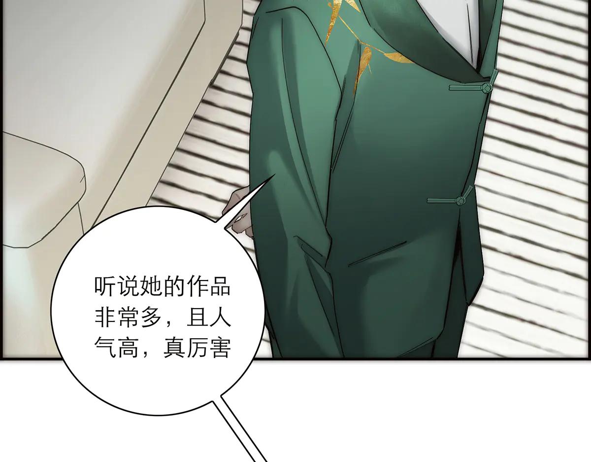 087 直播盛典86