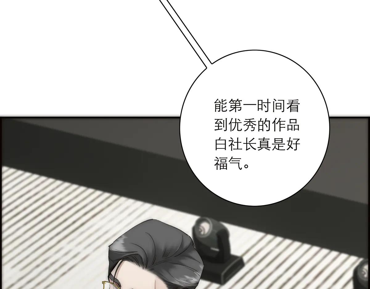 087 直播盛典87